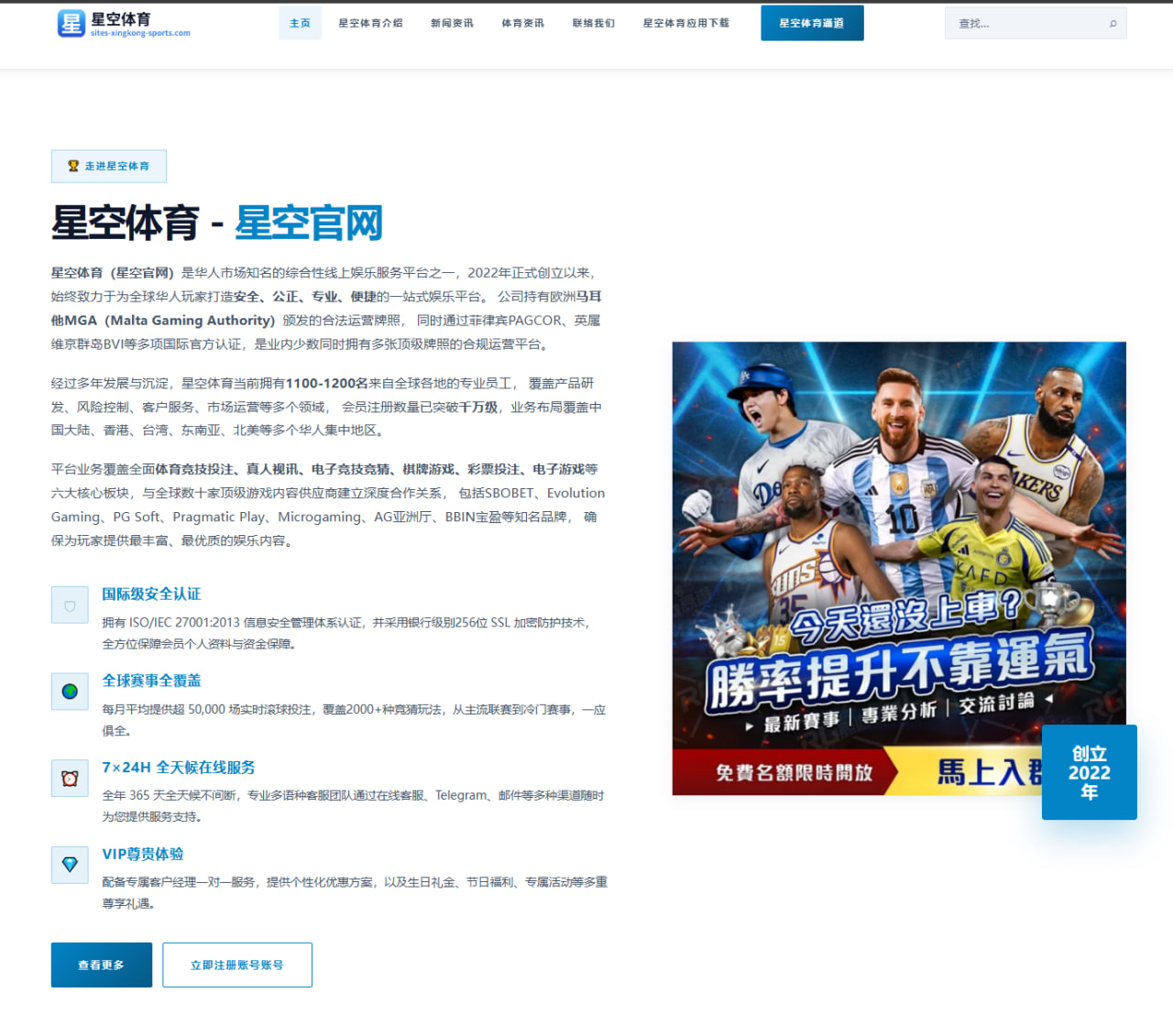 北京国安新中锋试训完成首秀 主帅考察重点与锋线新格局全面解析